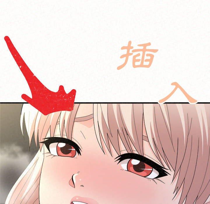 130P - 姊姊都哈我