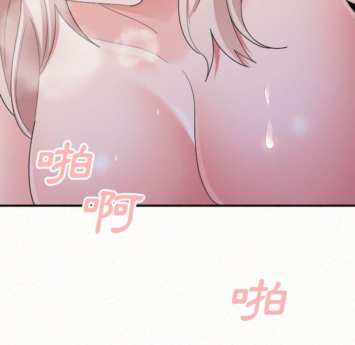 147P - 姊姊都哈我