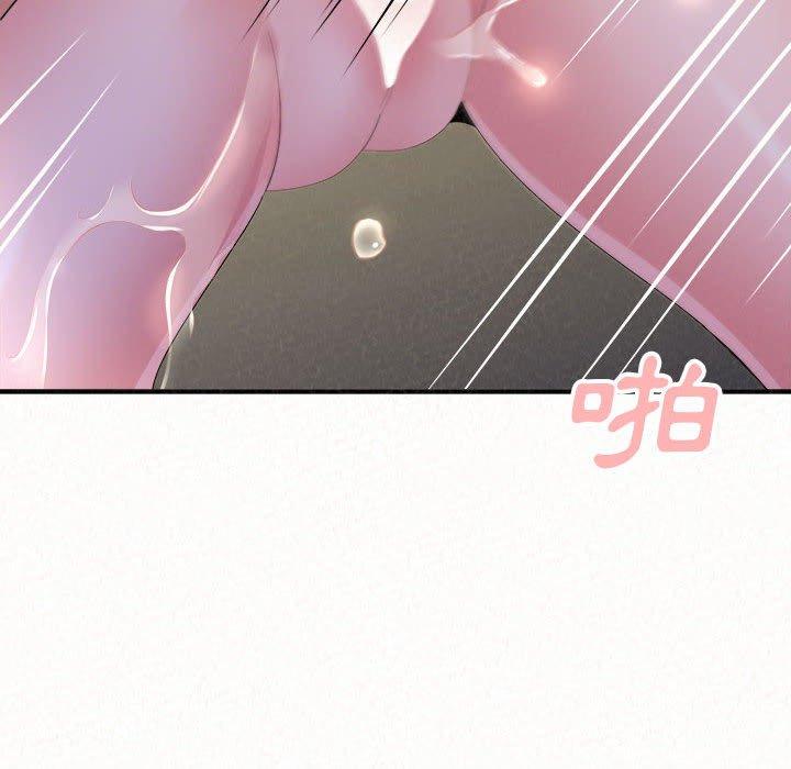 149P - 姊姊都哈我