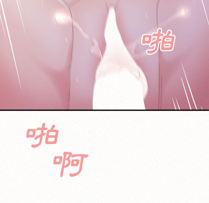 155P - 姊姊都哈我