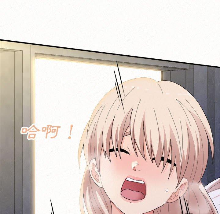 156P - 姊姊都哈我