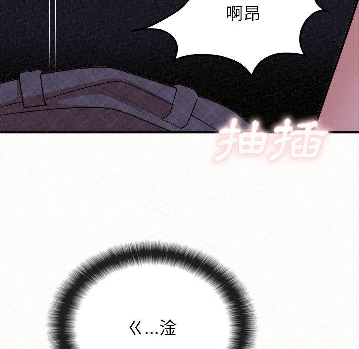 162P - 姊姊都哈我