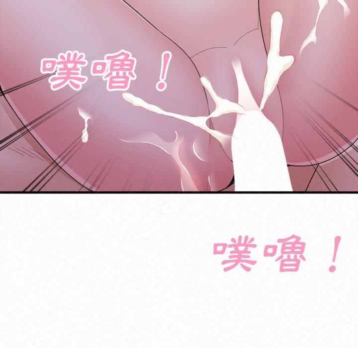 167P - 姊姊都哈我