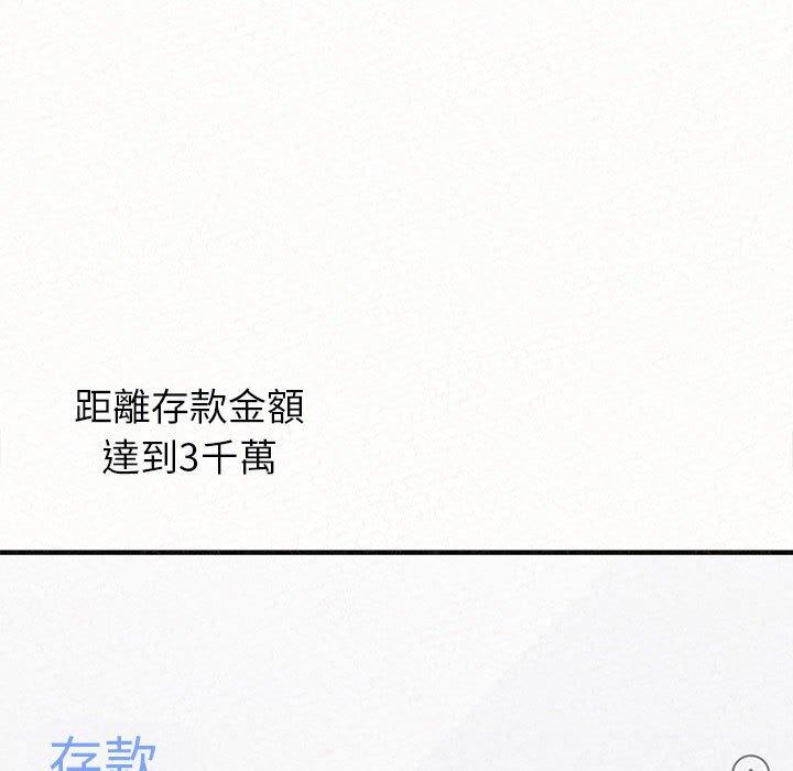 168P - 姊姊都哈我
