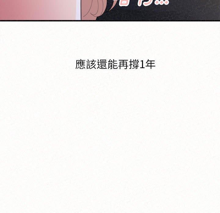 174P - 姊姊都哈我