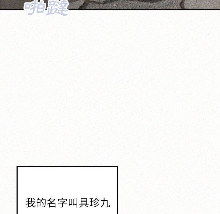 180P - 姊姊都哈我