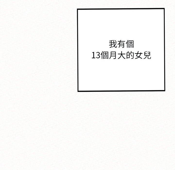 183P - 姊姊都哈我