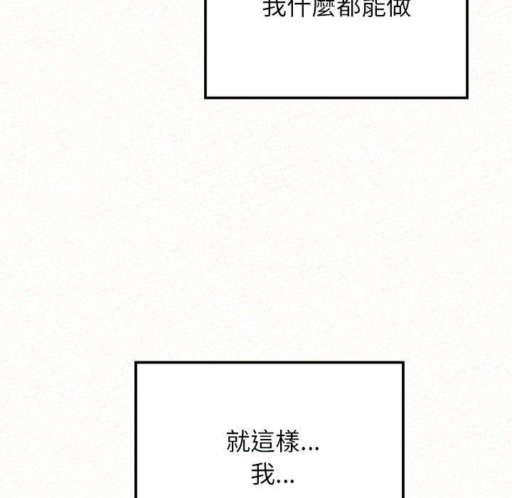 200P - 姊姊都哈我