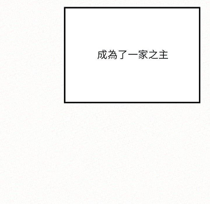 204P - 姊姊都哈我