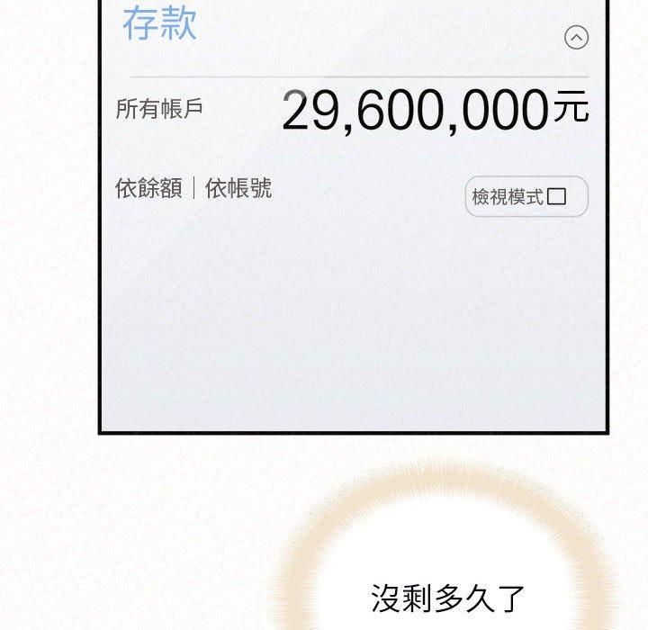22P - 姊姊都哈我