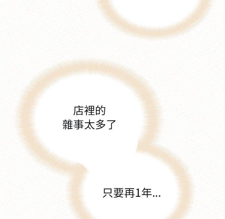 23P - 姊姊都哈我