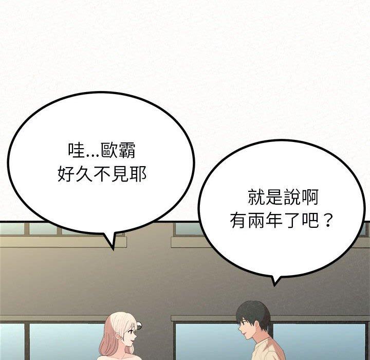 36P - 姊姊都哈我