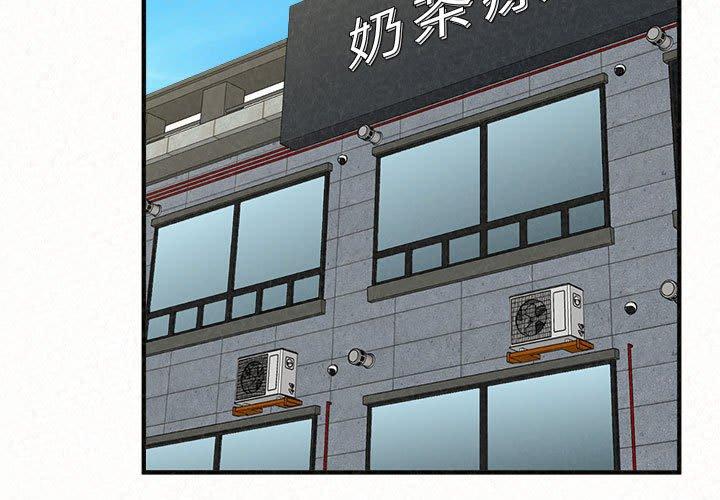 3P - 姊姊都哈我