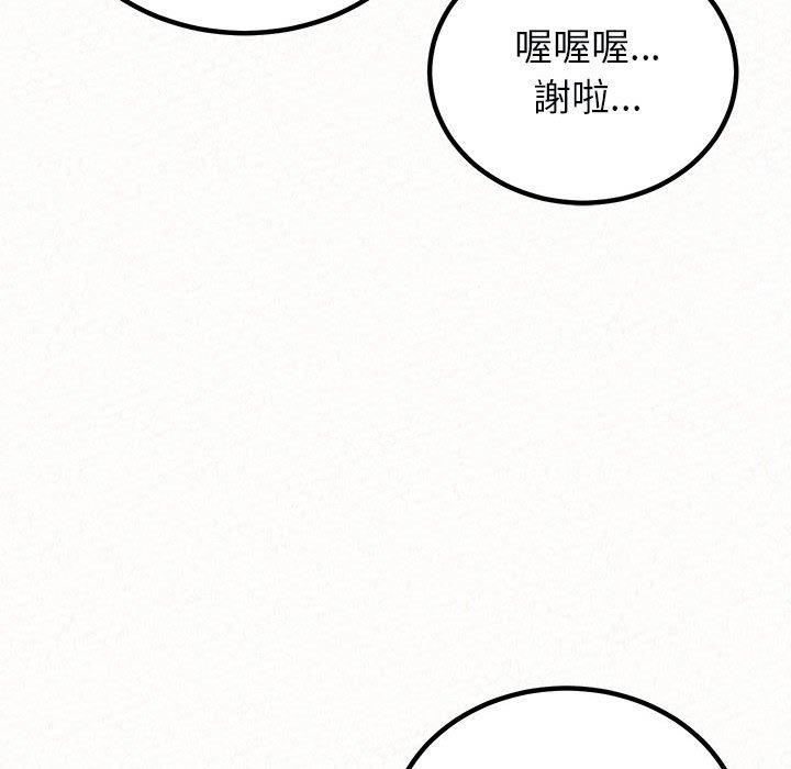 44P - 姊姊都哈我