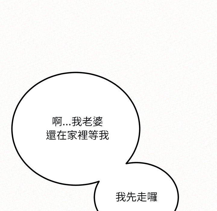 51P - 姊姊都哈我