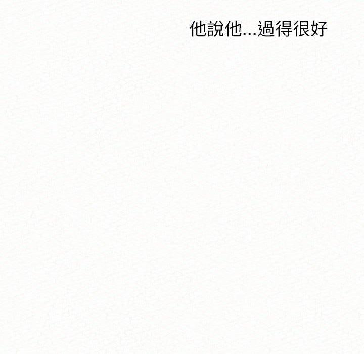 57P - 姊姊都哈我