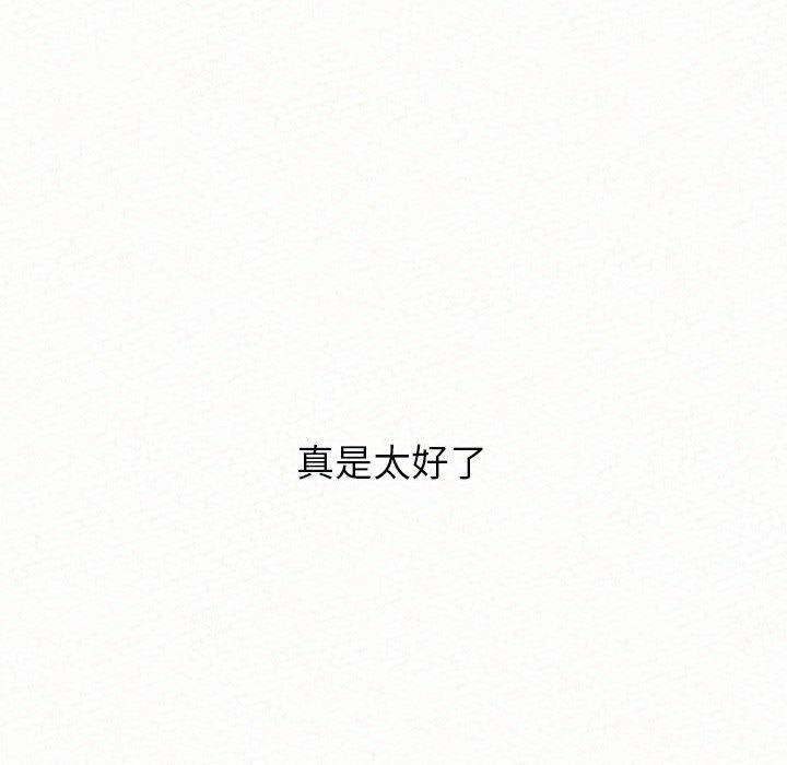 58P - 姊姊都哈我