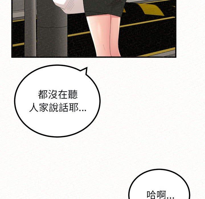 6P - 姊姊都哈我