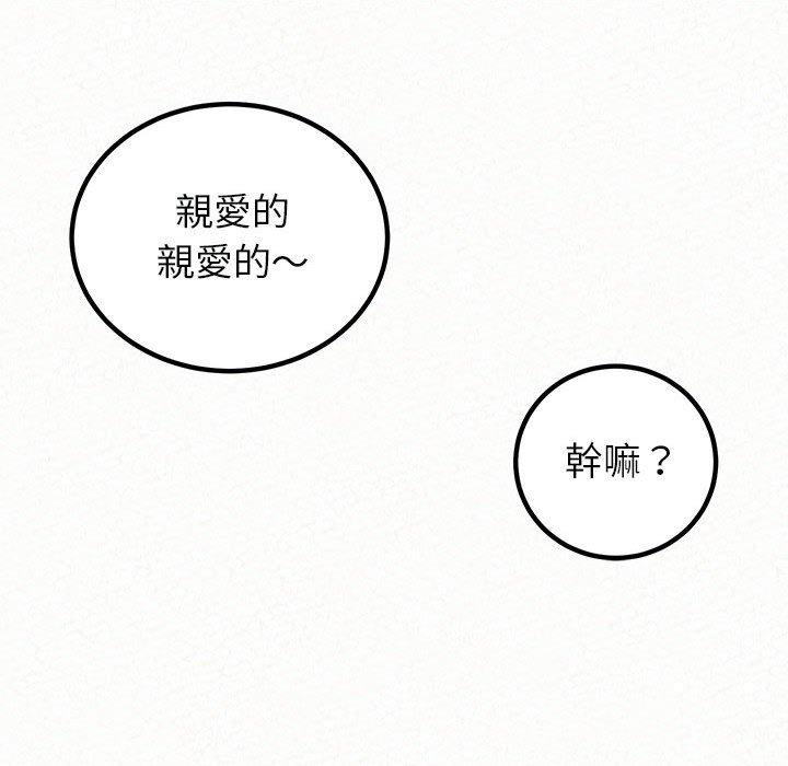 60P - 姊姊都哈我