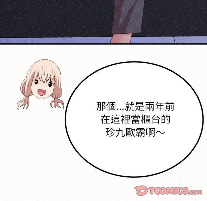 64P - 姊姊都哈我