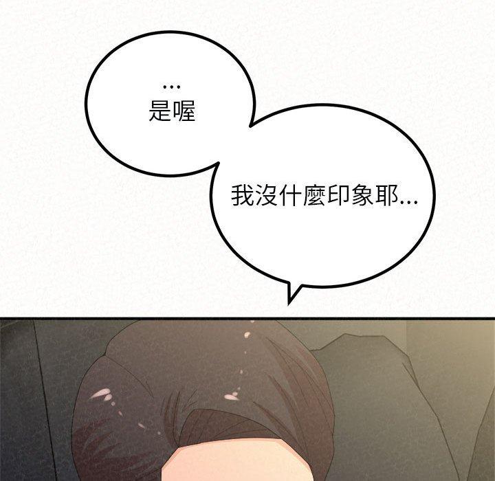 65P - 姊姊都哈我