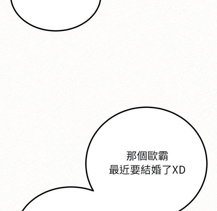 67P - 姊姊都哈我