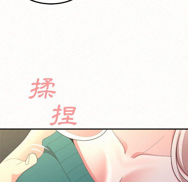 87P - 姊姊都哈我