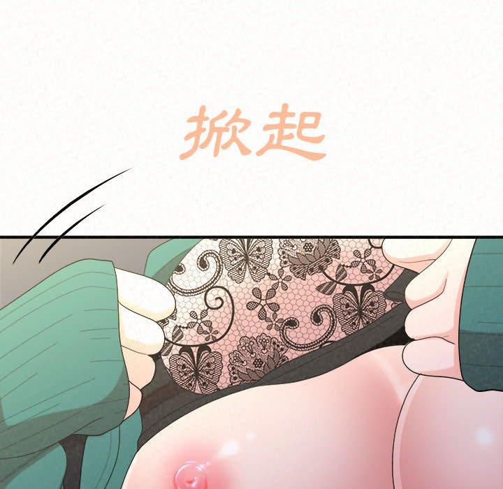 89P - 姊姊都哈我