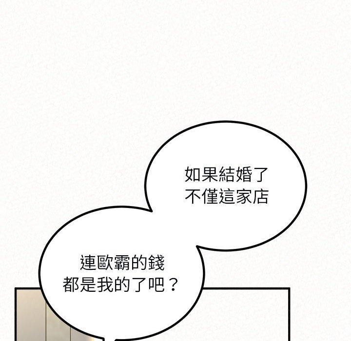 91P - 姊姊都哈我