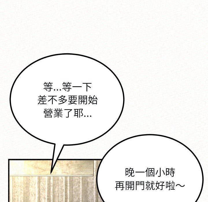 99P - 姊姊都哈我