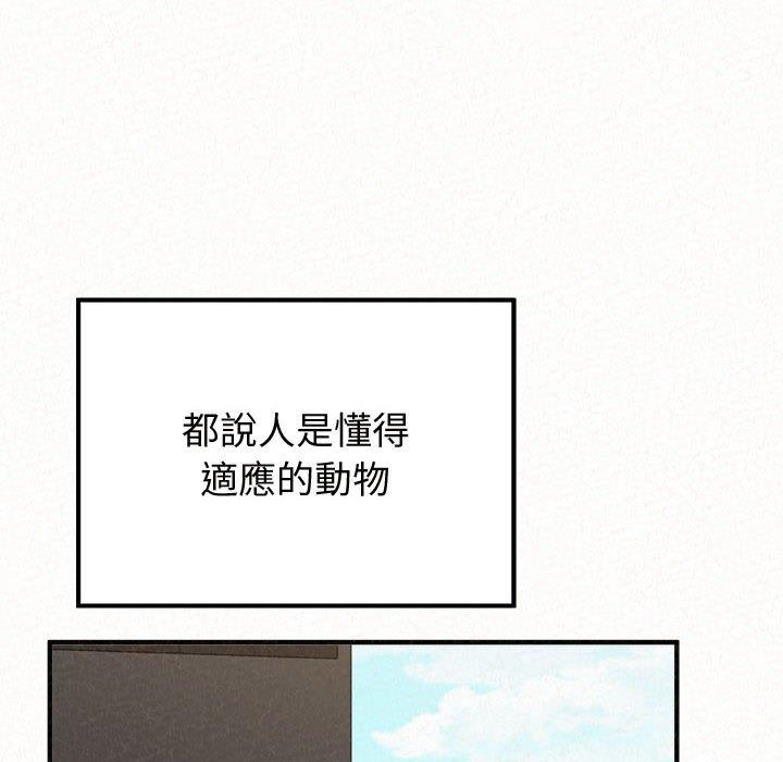102P - 姊姊都哈我