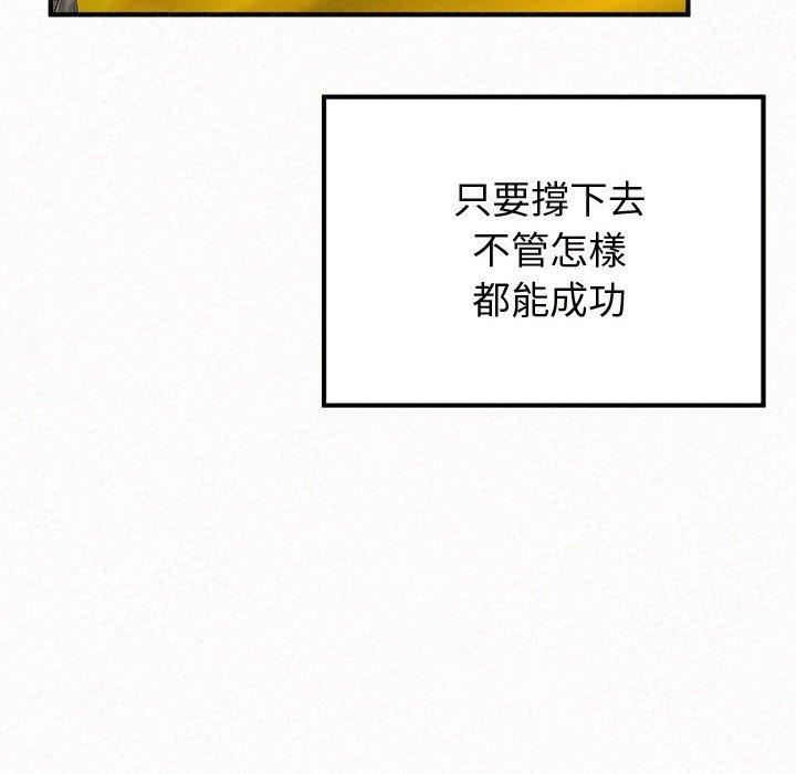 104P - 姊姊都哈我