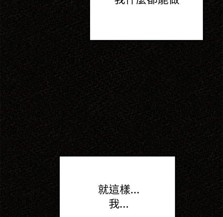 10P - 姊姊都哈我