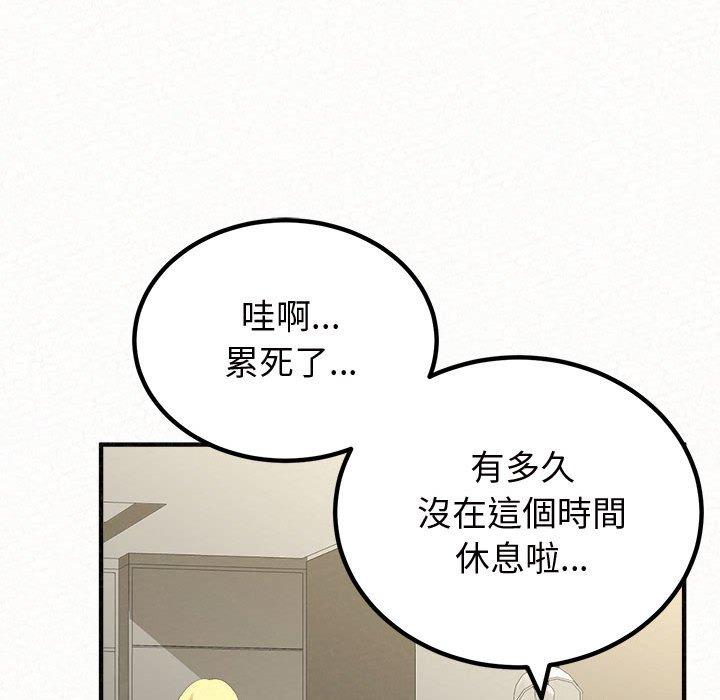 110P - 姊姊都哈我