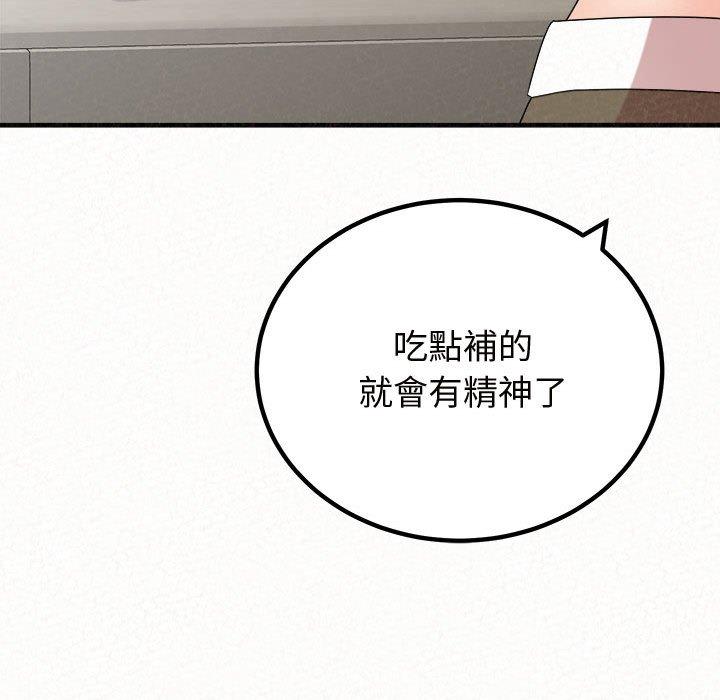 114P - 姊姊都哈我