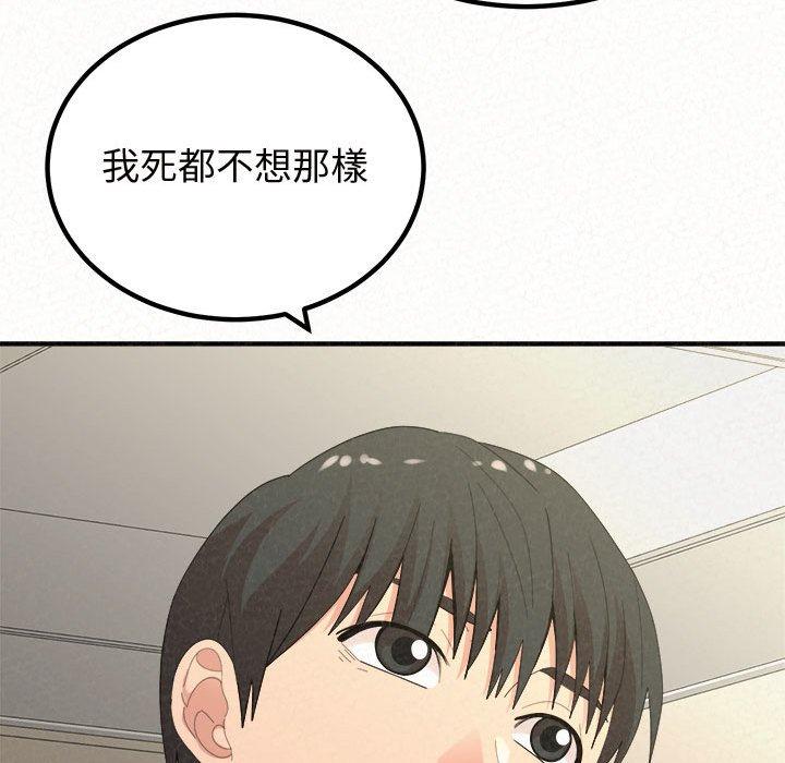 118P - 姊姊都哈我