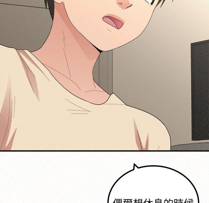 119P - 姊姊都哈我