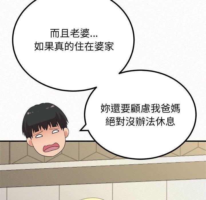 121P - 姊姊都哈我