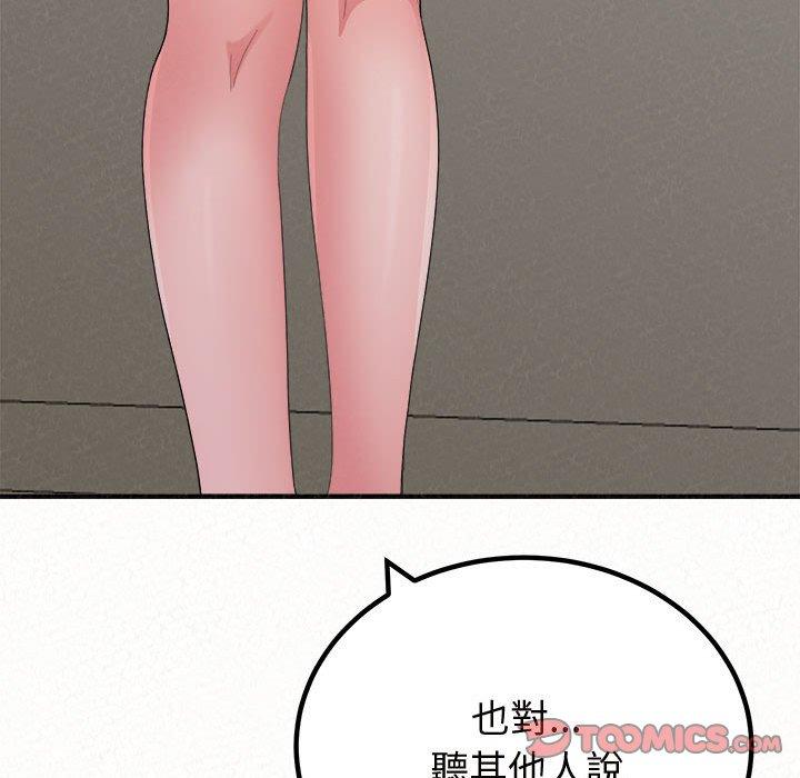 124P - 姊姊都哈我
