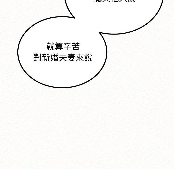 125P - 姊姊都哈我