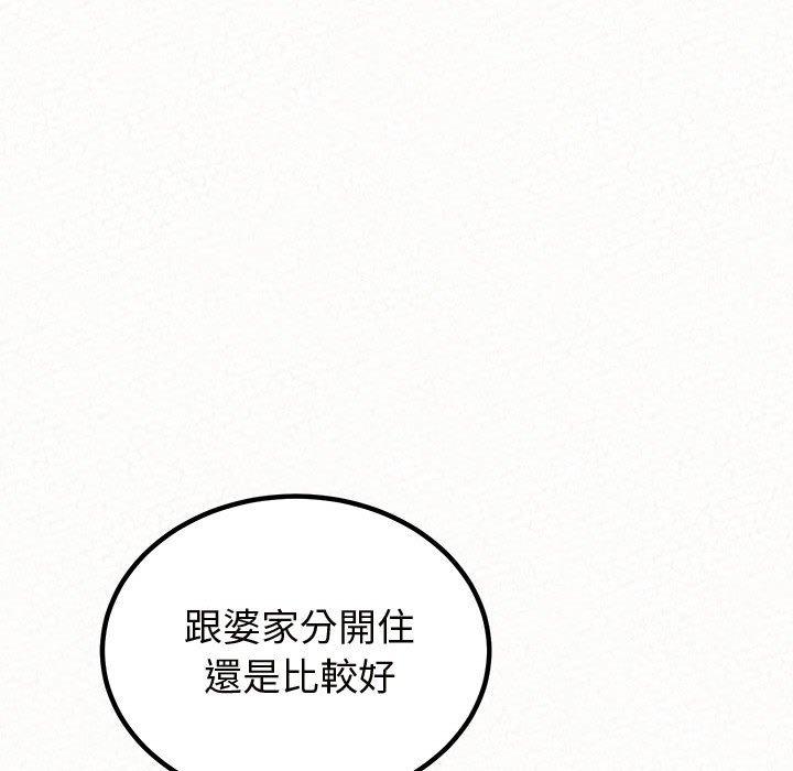 126P - 姊姊都哈我