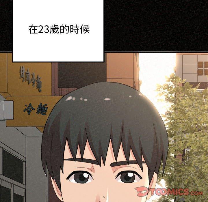 12P - 姊姊都哈我