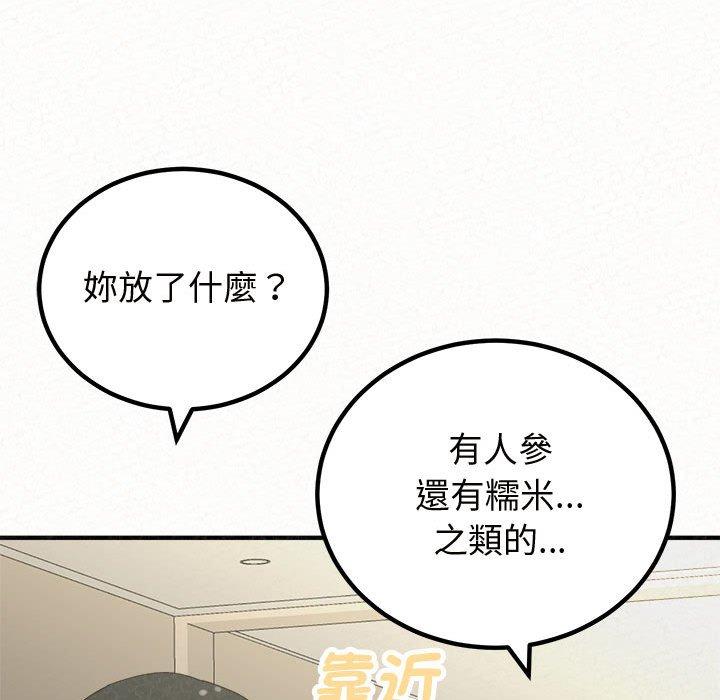 130P - 姊姊都哈我