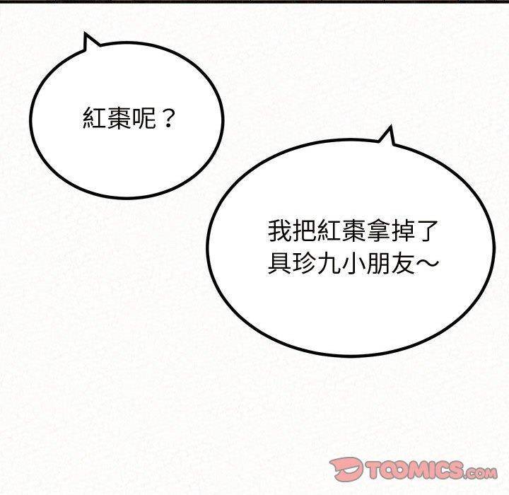 132P - 姊姊都哈我
