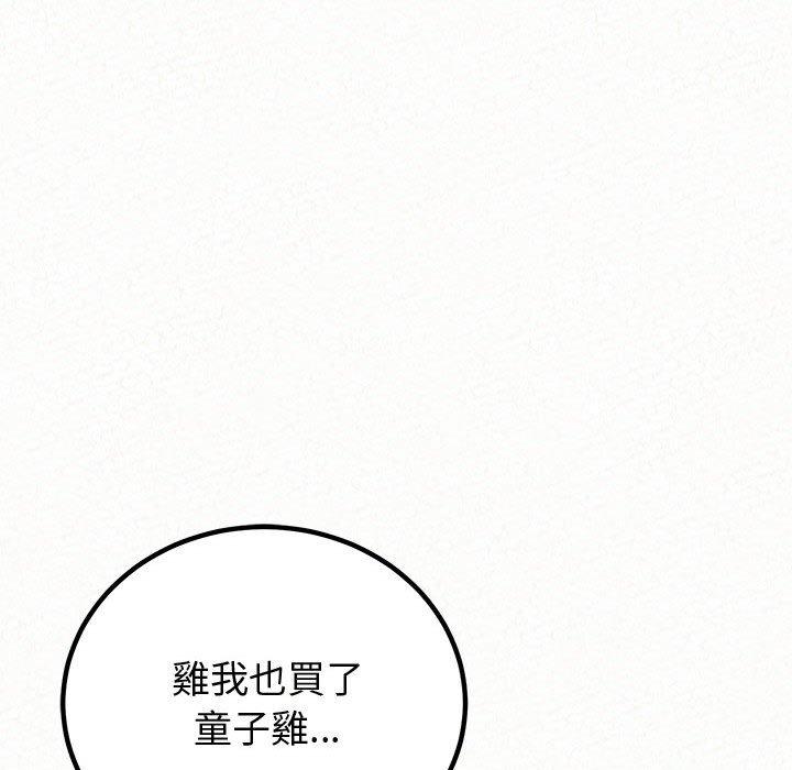133P - 姊姊都哈我