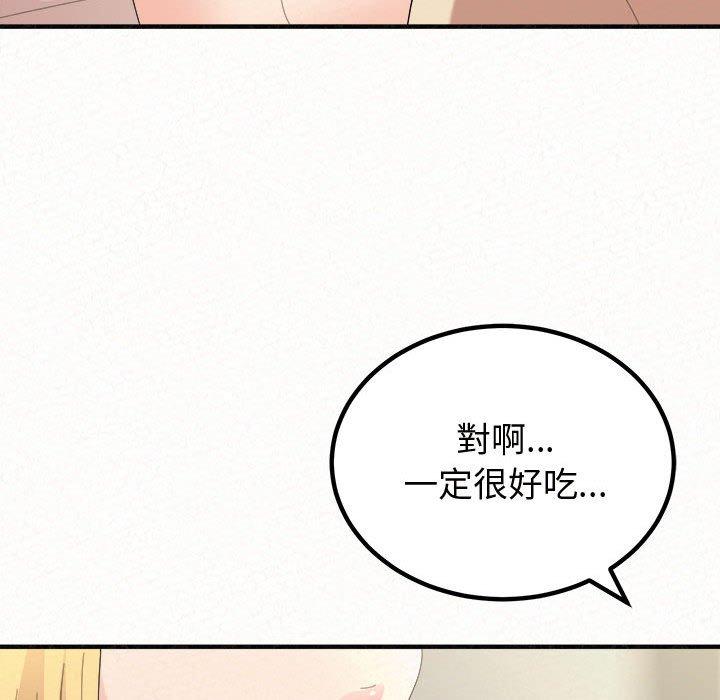 136P - 姊姊都哈我