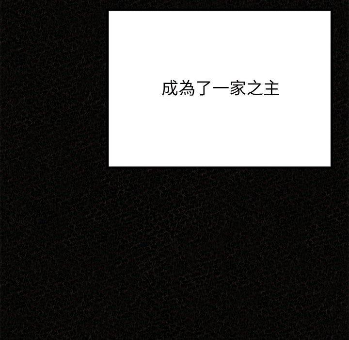 14P - 姊姊都哈我