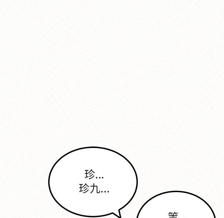 154P - 姊姊都哈我