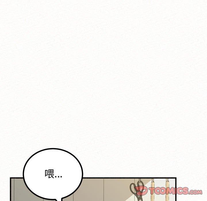164P - 姊姊都哈我