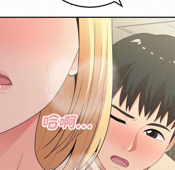 171P - 姊姊都哈我